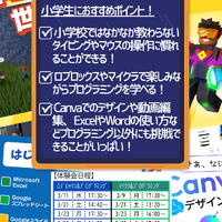 ブログ画像