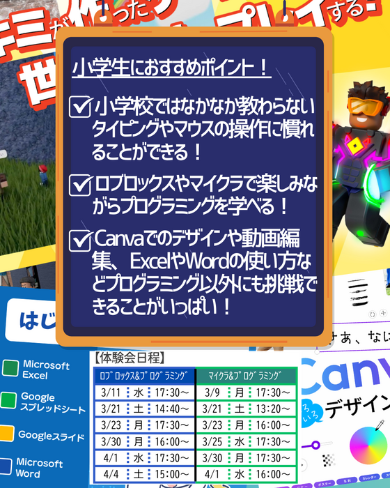 ブログ画像