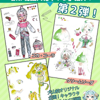 ブログ画像