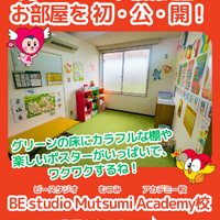 ブログ画像