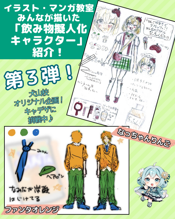 ブログ画像