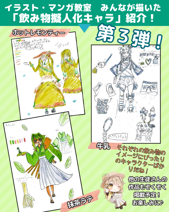 ブログ画像