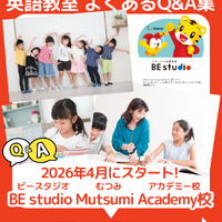 ブログ画像