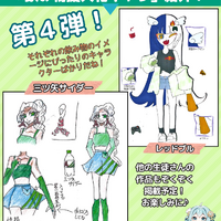 ブログ画像