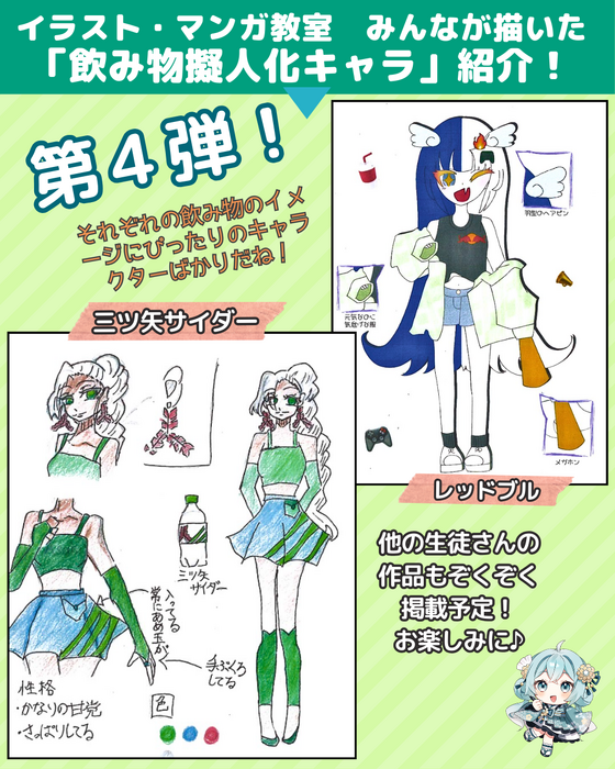 ブログ画像