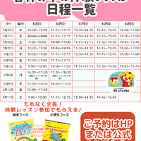 ブログ画像