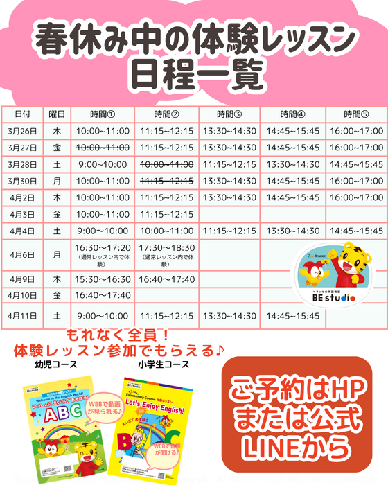 ブログ画像