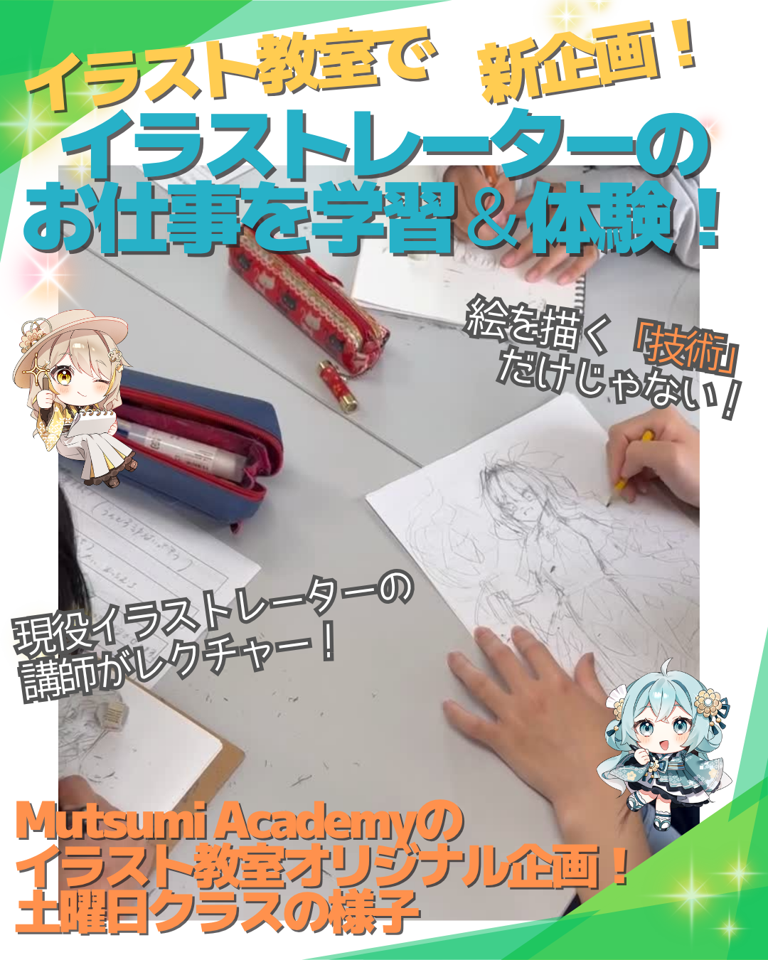 画像5976