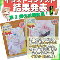 ブログ画像