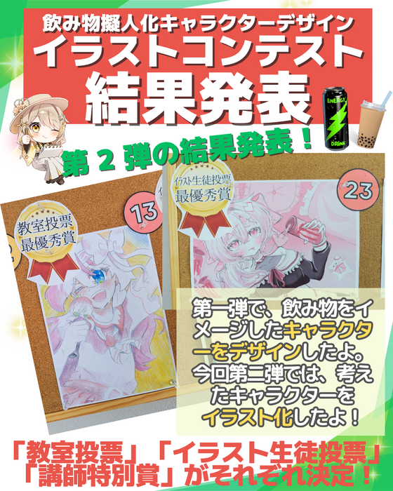 ブログ画像