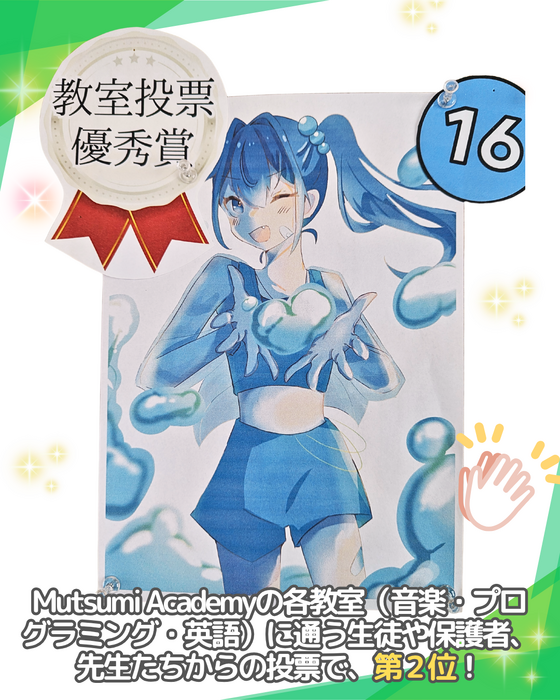 ブログ画像