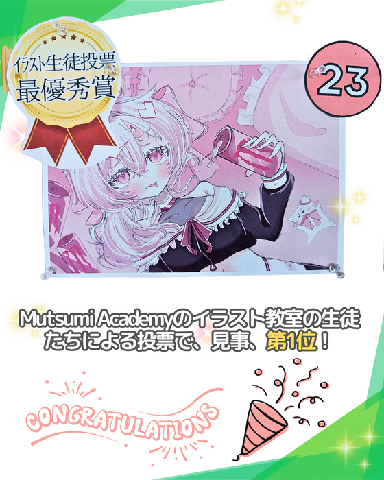 ブログ画像