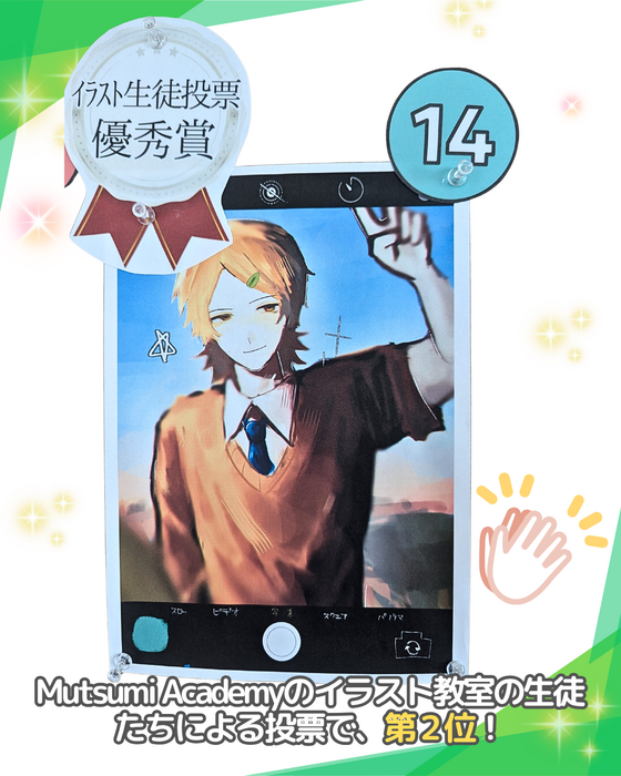 ブログ画像
