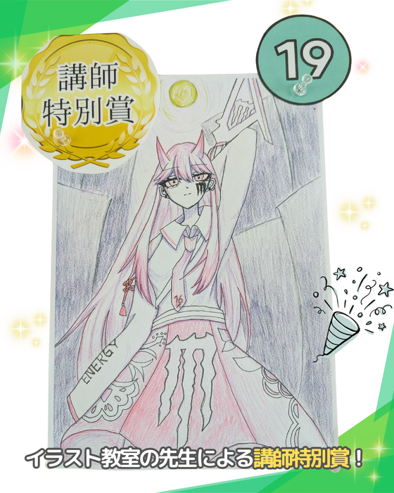 ブログ画像
