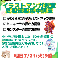 ブログ画像