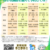 ブログ画像