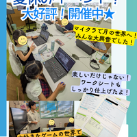 ブログ画像