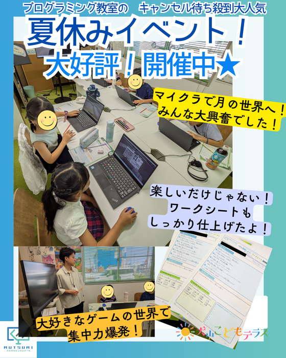 ブログ画像