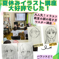ブログ画像