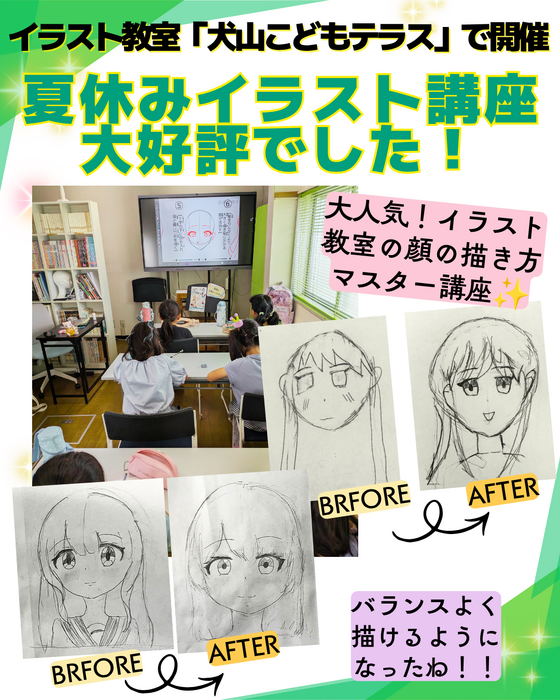 ブログ画像