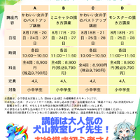 ブログ画像