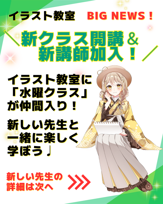 ブログ画像