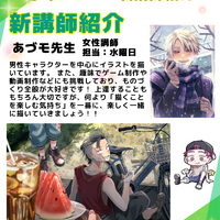 ブログ画像