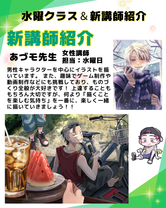 ブログ画像