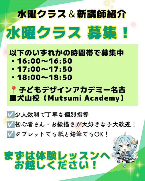 ブログ画像