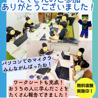 ブログ画像