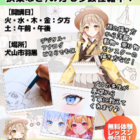 ブログ画像