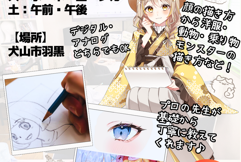 画像6115：【Blog】 🎨夏期集中講座のBefore→Afterをご紹介！