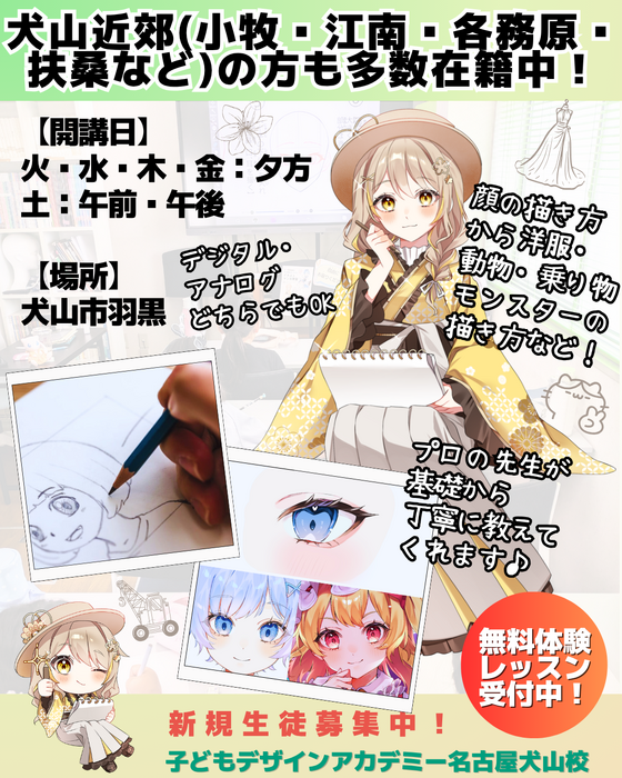 ブログ画像