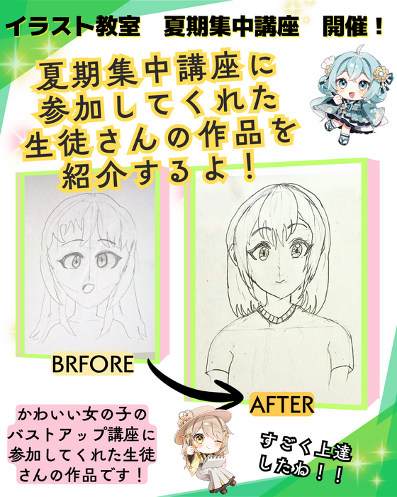ブログ画像