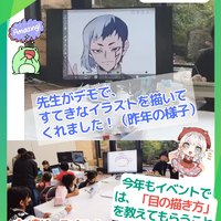 ブログ画像