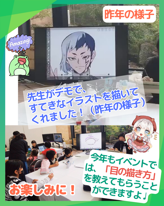 ブログ画像