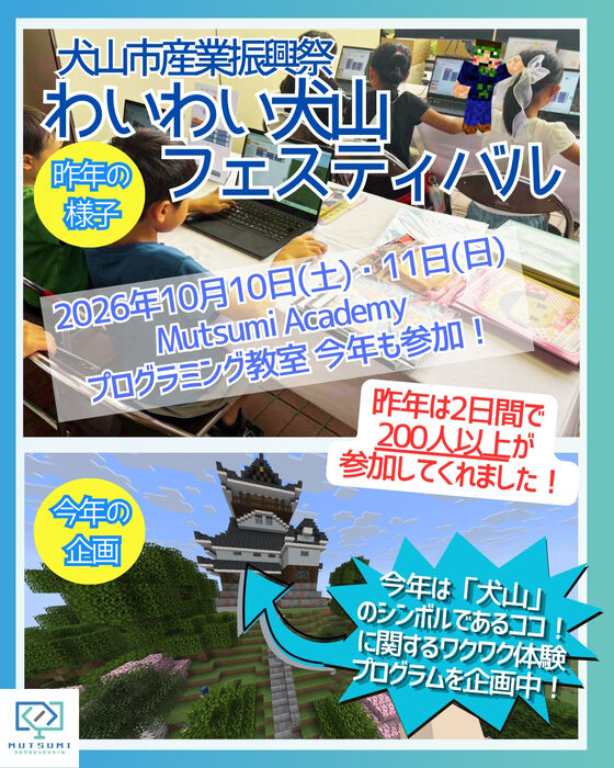 ブログ画像