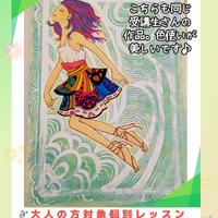 ブログ画像
