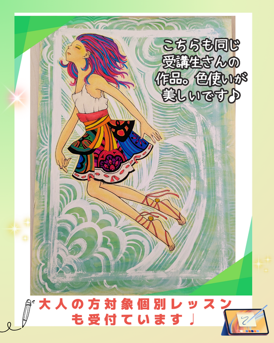 ブログ画像