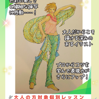 ブログ画像