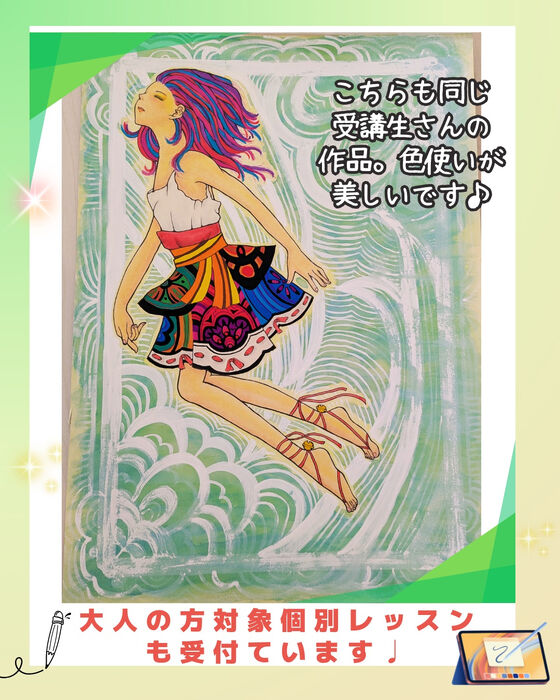 ブログ画像