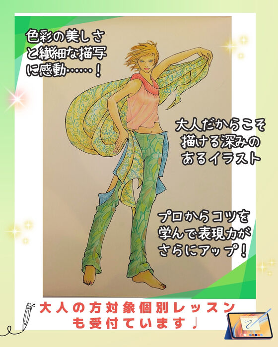 ブログ画像