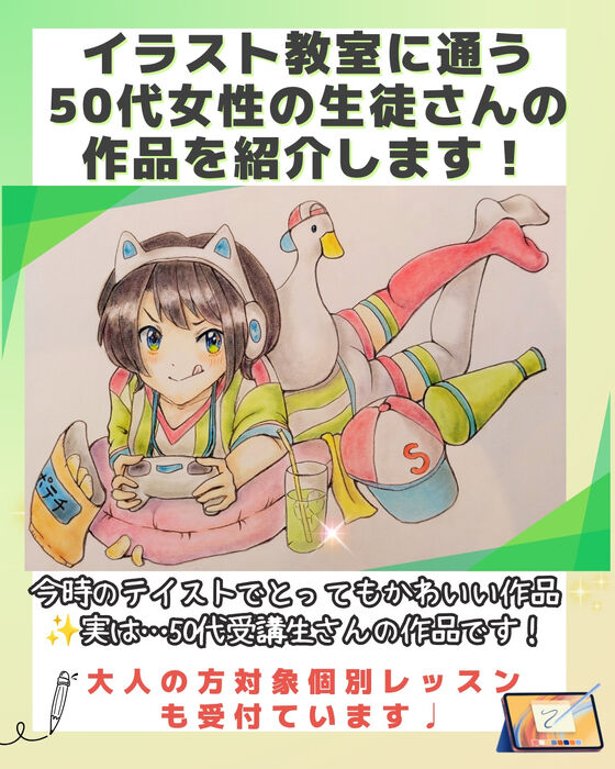 ブログ画像
