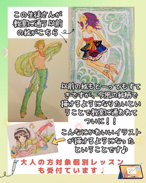 ブログ画像
